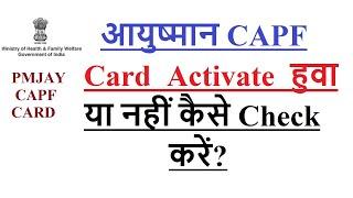 How to check CAPF Ayushman Card active or not?