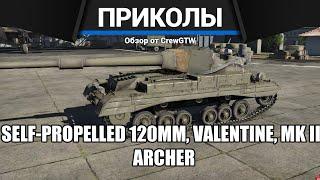 Приколы War Thunder #22  War Thunder Random Moments #22