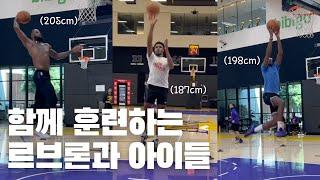 NBA숏짤키가 훌쩍 큰 아이들과 함께 훈련하는 르브론 제임스 Feat.르브론의 신기술?