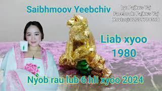 Saib Hmoov Liab Xyoo 1980 txoj hmoov Yeeb Chiv lub 6 hli 2024 yuav zoo li cas  Yeeb Chiv Vis Los