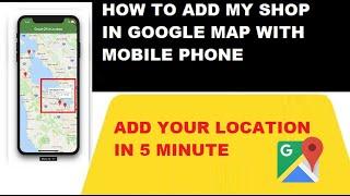 How to Add BusinessShop location in google maps 2023 With Phone