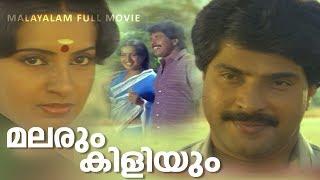 Malarum KIliyum Malayalam Full Movie  Mammootty  Ambika  Menaka  K Madhu  Mammootty Super Hits