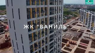Дневники строительства Кварталы «Крымская роза» июнь 2022