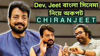 Interview With Chiranjeet -Dev Paglu করতে চায় না Paglu কে ও পছন্দ করে না। ARTISTIC SEVENTH SENSE