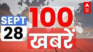 Top News आज की ताजा बड़ी खबरें फटाफट अंदाज में  Haryana Elections  Israel–Hezbollah War  Weather