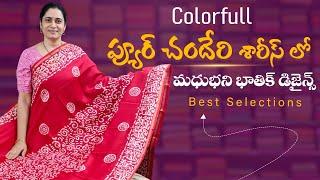 Colourful Pure Chanderi Sarees lo Madubhani Bathik Designs  Best Selections #sarees #youtube