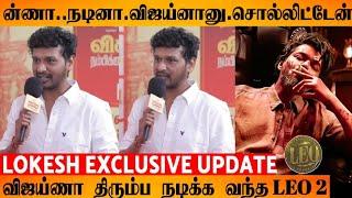 Official  LEO 2 Confirm  Lokesh Kanagaraj About Vijay Acting  Thalapathy Vijay  Vijay  Politics