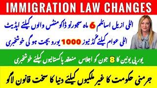 New Italy Govt 8th JUN New Immigration Law  1K€ = 6 Month Azil  Italian News in Urdu  Italy News