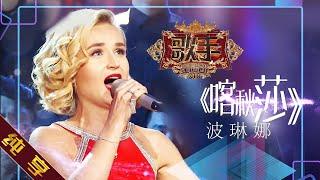  Single  Polina Gagarina Поли́на Гага́рина - Katiusha Катюша Singer 2019 EP5