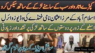 Usman Mirza Viral video scandal Islamabad  Ladki sey zyadti aur tashadud  mirza usman leaked viral