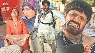 Shahid Khan Jiya Butt  Pashto Film RAKSHY WALA  Official Trailer