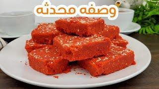 عرفت سر هشاشة حلوى الهريسه اللحجيه أشهر حلوى مكسرات في اليمن وصفة مضمونه   Peanut Burfi Recipe