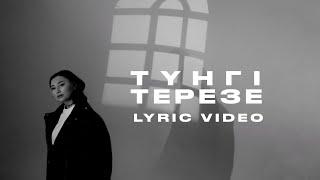 Madina Sadvakasova - Түнгі Терезе  Lyric Video