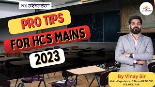 HCS Mains Answer Writing Structuring and Tips for Gaining Maximum Marks