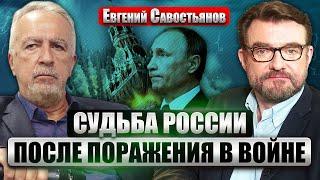 САВОСТЬЯНОВ аресты в ГОДОВЩИНУ БУНТА ПРИГОЖИНА. Встреча изгоев в КНДР. Кто привел Путина в Кремль