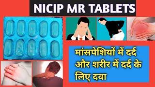 NICIP MR TABLETS COMPLETE REVIEW IN HINDI URDU Medicine for muscle relaxation and pains headache