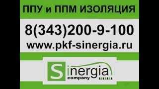 трубы ппутрубы в ппу изоляции труба ппу цена труба ппу пэ