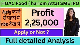 Hariom Atta & Spices IPO I HOAC Foods India IPO I HOAC Foods India IPO Review I Hariom Atta I HOAC