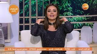 لما رضوى الشربيني تقولك ازاي تحبي الرجل وتحافظي على حبه ليكي وتطوري علاقتكم للجواز  هي وبس