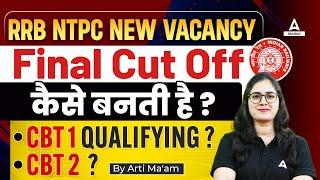 RRB NTPC New Vacancy 2024  NTPC Final Cut Off Kaise Banti Hai? Full Details by Arti Mam