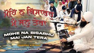 Mohi Na Bisaro Mai Jan Tera  Dharna Kirtan  Canada Tour 2024  Bhai Harinder Singh Ji  NKJ