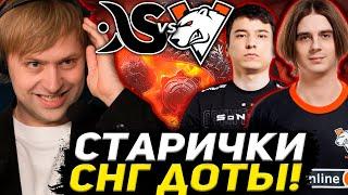 НС СМОТРИТ ЗА СТАРИЧКАМИ СНГ ДОТЫ НА DPC 2023  VIRTUS.PRO VS DARKSIDE DPC 2023