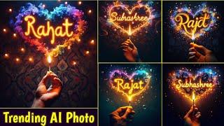 Smoke Name AI Image Generator  Smoke Name AI Photo Editing  Bing Image Creator Tutorial Free