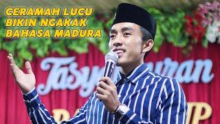 CERAMAH LUCU BAHASA MADURA HAFIDZ AHKAM YANG NGERTI PASTI NGAKAK