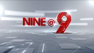 9 At Nine Malayalam News  വാർത്തകൾ വിശദമായി  7 July 2024