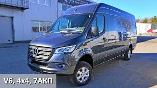 Mercedes-Benz Sprinter 319 CDI 4matic Мерседес Спринтер 319 4х4