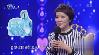 阎品红：爱一个人就是让她成为她自己认为最好的样子丨爱情保卫战