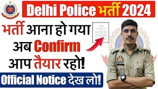  ख़ुशख़बरी Delhi Police New Recruitment 2024  Delhi Police Constable New Vacancy 2024  Sylalbus