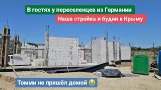 В гостях у переселенцев из Германии стройка и будни в Крыму Томми потерялся. Из Германии в Россию.