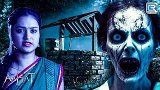 एक भूतिया कुवे की कहानी  AAHAT  90s Best Horror Serial  Darna Mana Hai   HD