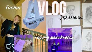 VLOG ДЕНЬ рождение сестры  Экзамены  Нашла работу  Покупки в бершке арт-территории  танцы