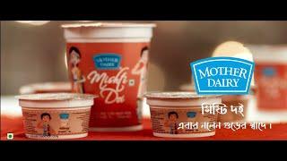 Pujo season with mishti doi & Nolen Gur Misti Doi