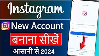 instagram ki id kaise banaen  Instagram account kaise banaye  How to create instagram account 2024