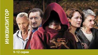 Инквизитор. 9-12 Серии. Сериал. Детектив