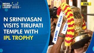 IPL 2023 CSK owner N Srinivasan visits Tirumala Tirupati Temple with IPL Trophy in Chennai