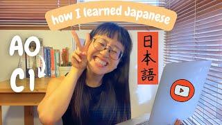 cara belajar bahasa Jepang hanya dengan menonton video youtube saluran + metode youtube favorit saya