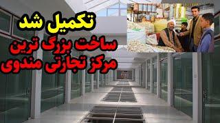 مندوی کابل، کوچه قروت فروشی، مردمان قدیمی mandawi kabul