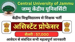 Assistant Professor Requirement 2024  Associate Professor  Central University of Jammu