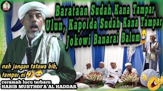 Ceramah Lucu Terbaru Habib Musthofa Al Haddar di Turangga Banjarmasin  BARATAAN KANA TAMPARI⁉️