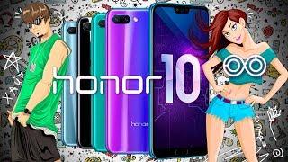 HONOR 10 ОБЗОР ДОСТУПНОГО ФЛАГМАНА