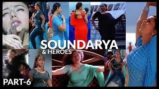 Soundarya and her onscreen heroes - 6 #soundarya #tollywood #kollywood #sandalwood #actress