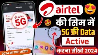 Airtel 5g activate kaise kare 2024  airtel unlimited free 5g data activate  how to activate 5g