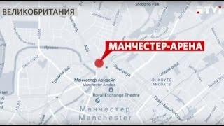 Международные новости RTVi с Валерием Кипеловым — 22 мая 2017 года