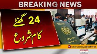 Passport office in Lahore Karachi to offer 24-hour services  Pakistan News  Latest News
