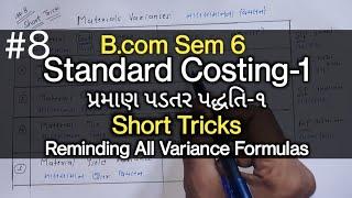 #8 Standard Costing-1 પ્રણામ પડતર  All Variances Formulas  Short Tricks  B.com Sem 6  Mngmt Ac