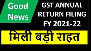Relief from GST ANNUAL RETURN filing fy 2021-22 i NOTIFICATION I CA satbir singh